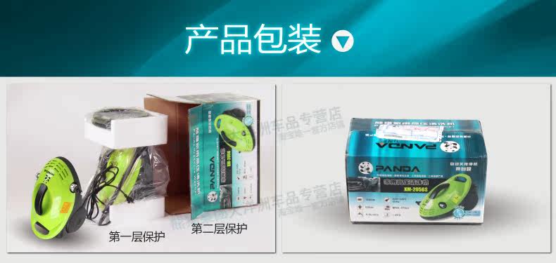 Автомойка 熊猫汽车高压洗车机家用220v洗车器便携自助清洗机洗车泵洗车水枪 PANDA SOFTWARE