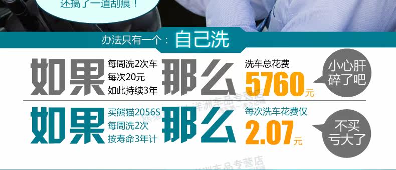 Автомойка 熊猫汽车高压洗车机家用220v洗车器便携自助清洗机洗车泵洗车水枪 PANDA SOFTWARE