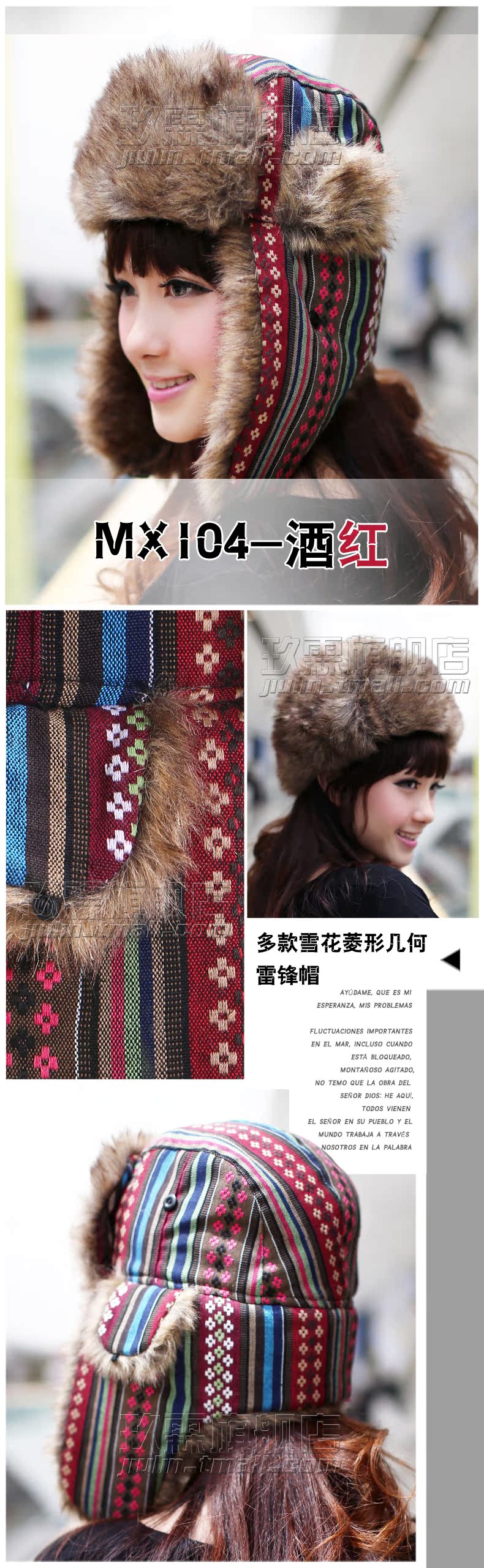 Головной убор Jiu Lin mx104 Головной убор Jiu Lin mx104