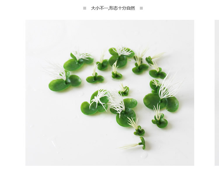 批发采购仿真植物-绿色高仿真浮萍假花绿植一