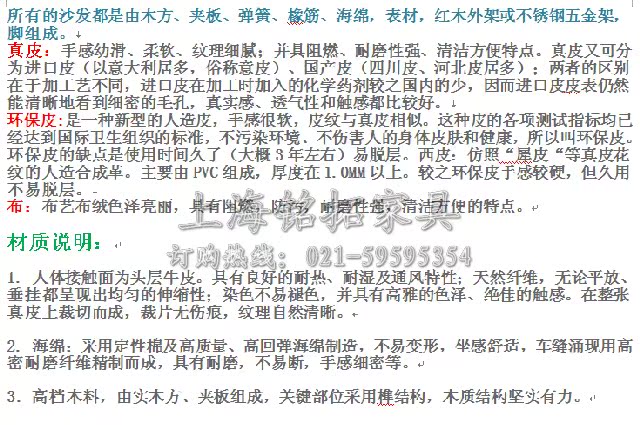 диван Shanghai Ming Tuo furniture диван Shanghai Ming Tuo furniture