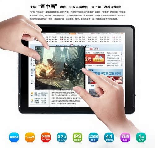 Планшет Pipo M2/3G 9.7 IPS 4.1 Планшет Pipo M2/3G 9.7 IPS 4.1