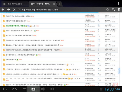 Планшет Pipo M2/3G 9.7 IPS 4.1 Планшет Pipo M2/3G 9.7 IPS 4.1