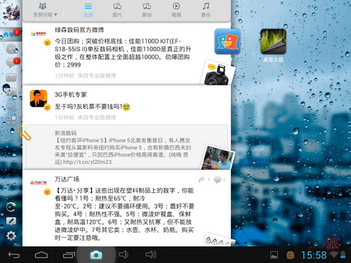 Планшет Pipo M2/3G 9.7 IPS 4.1 Планшет Pipo M2/3G 9.7 IPS 4.1