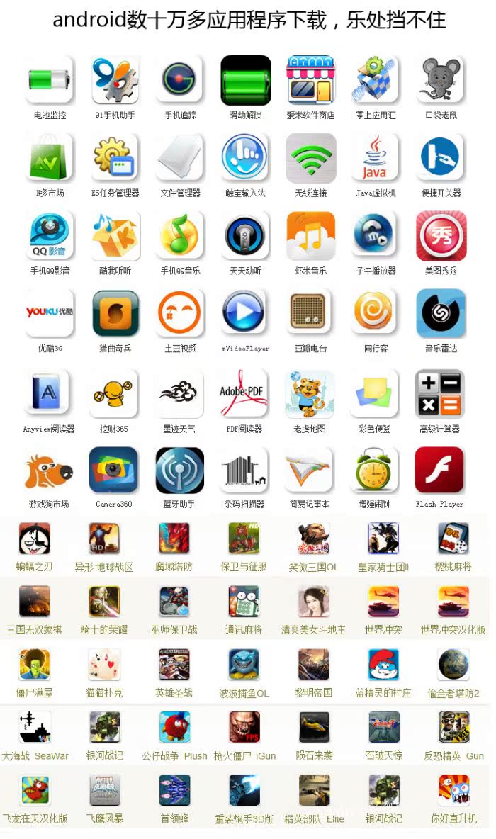 Планшет Pipo M2/3G 9.7 IPS 4.1 Планшет Pipo M2/3G 9.7 IPS 4.1