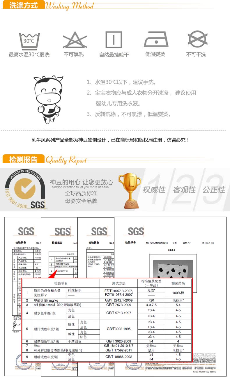  系带式蝴蝶哈衣_06