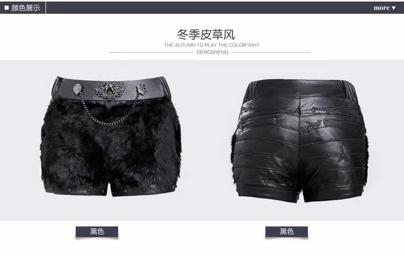 登圣2013冬宽松休闲大码真<em>兔毛皮草短裤</em>加<em>棉</em>