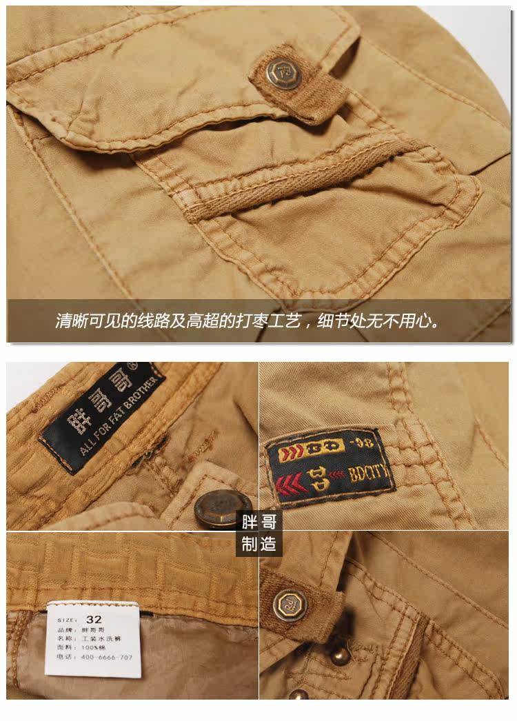 批发采购男式休闲裤-<em>胖</em>哥哥大码<em>短裤</em>五分裤男