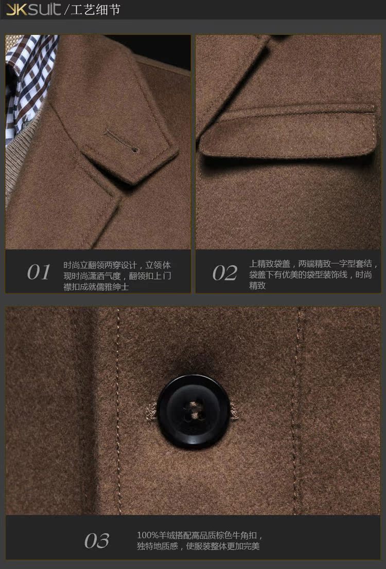 Пальто мужское Yksuit 18129/1 100 Пальто мужское Yksuit 18129/1 100 18129