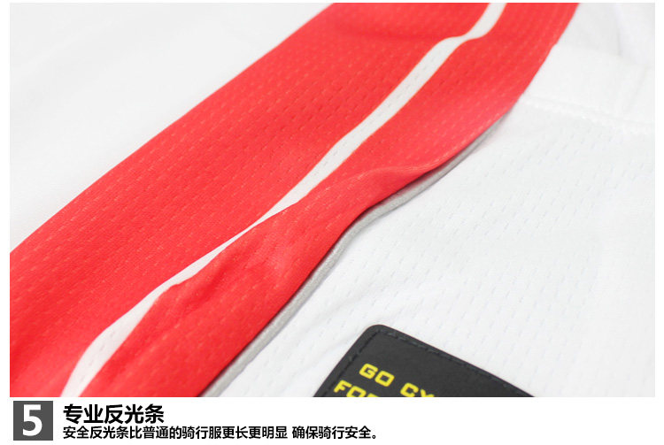 【森地客夏装骑行服短袖<em>套装男上衣+短裤</em>山地