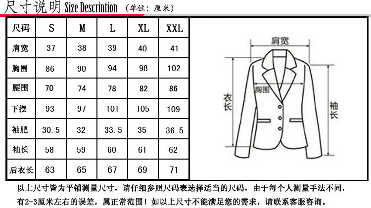 Fashion Блэйзер Fashion 06338