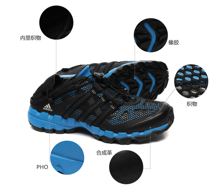 Обувь для пересечённой местности Adidas q20991 32 G64645 Обувь для пересечённой местности Adidas q20991 32 G64645