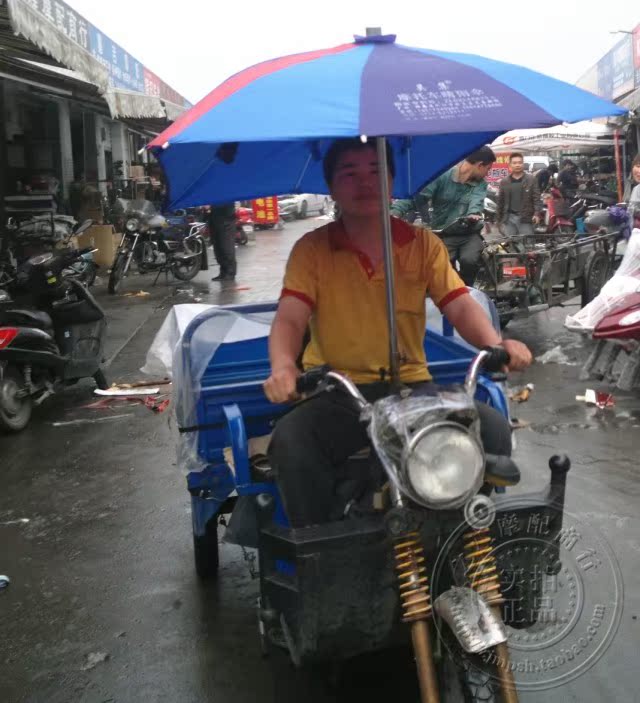 专利三轮车遮阳伞快递员专用伞摩托车双层雨伞超大加粗防晒防雨伞