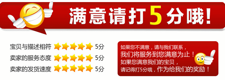 ширма Hongda technology ширма Hongda technology