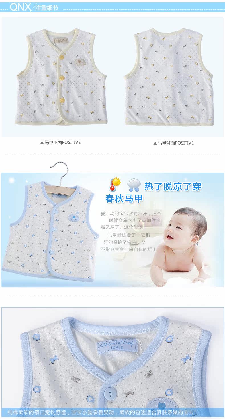 巧<em>尼</em>熊 婴幼儿童春<em>秋季薄马夹</em>男女宝宝<em>马甲</em>背