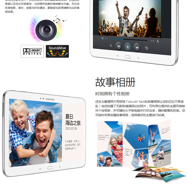 Планшет Samsung GALAXY Tab3 GT Планшет Samsung GALAXY Tab3 GT