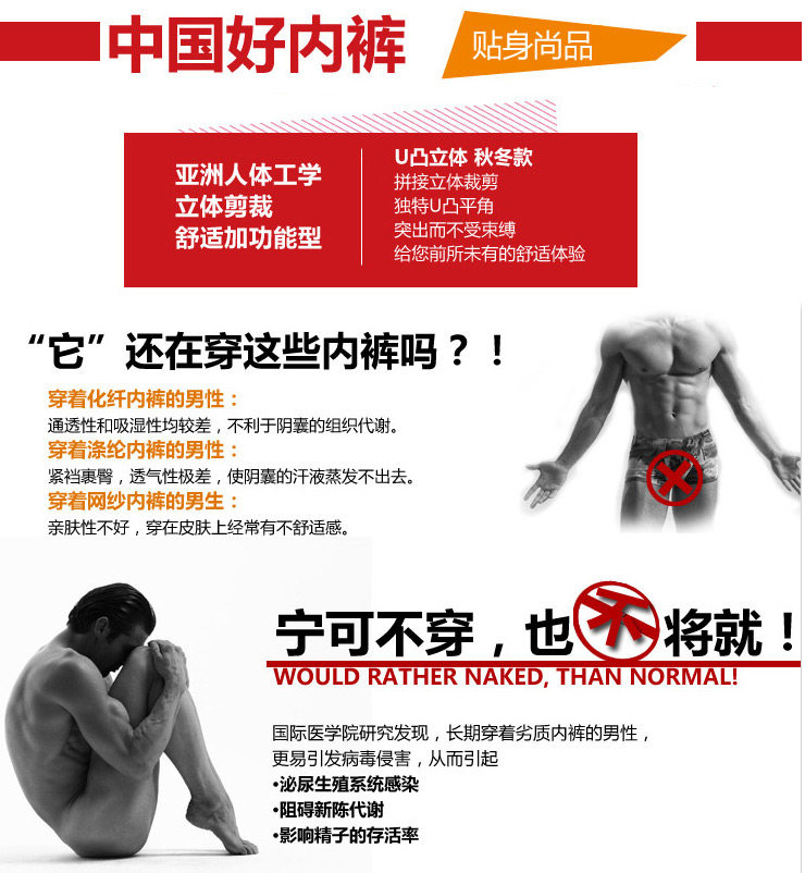 尚品 2013新款男士<em>内裤</em> 黑白格子<em>冰丝男内裤</em> 舒