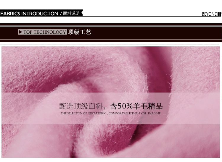 женское пальто Beyondif b10271 B+14 женское пальто Beyondif b10271 B+14 для возраста