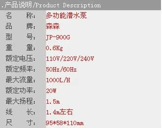 Фильтрационное оборудование для аквариума Dense JP-700G Фильтрационное оборудование для аквариума Dense JP-700G