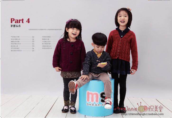 女装<em>毛衣</em>款式<em>依可爱纯手工编织</em> 宝宝<em>毛衣</em> 纯手