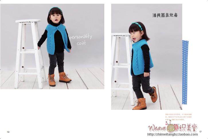 女装<em>毛衣</em>款式<em>依可爱纯手工编织</em> 宝宝<em>毛衣</em> 纯手