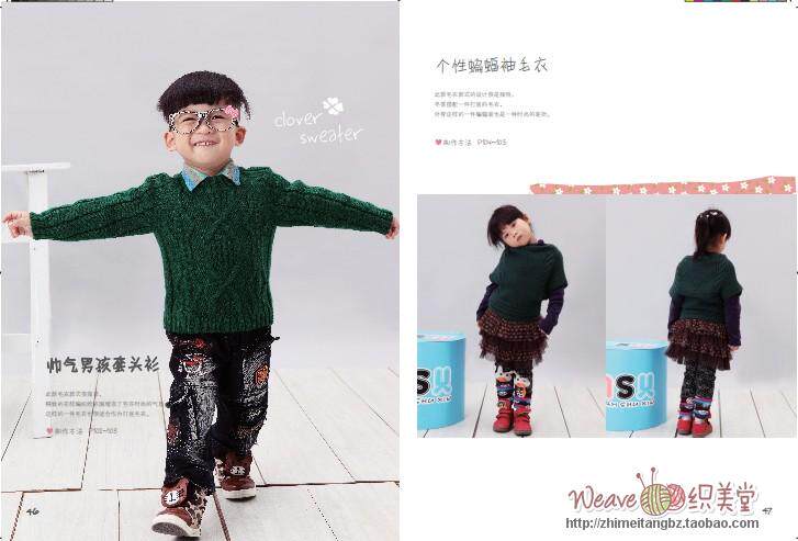 女装<em>毛衣</em>款式<em>依可爱纯手工编织</em> 宝宝<em>毛衣</em> 纯手