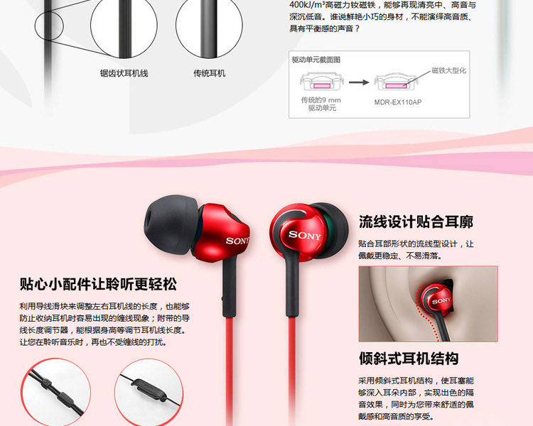 Гарнитура для мобильных телефонов Sony/Sony MDR Гарнитура для мобильных телефонов Sony/Sony MDR