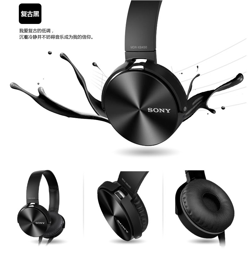 sony/索尼 mdr-xb450ap 立体声手机通话耳机 强劲重低音