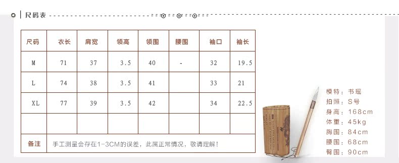 Butterfly Lovers 2015 spring new female Chinese wind improved the detained goods T-shirt cotton mA short-sleeved, Tang with 44,005 figure L pictures, price, brand platters! Elections are good character, the national distribution, so why buy now enjoy more preferential! Health