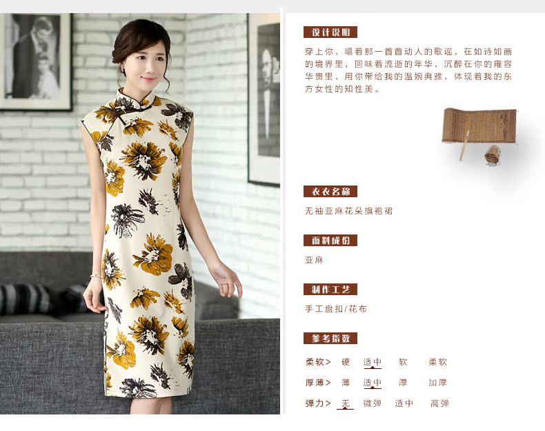 Butterfly Lovers 2015 spring new women with stylish and improved cultivation cheongsam dress linen-Tie long cheongsam 45,016 sunflower Japanese XXL pictures, price, brand platters! Elections are good character, the national distribution, so why buy now enjoy more preferential! Health