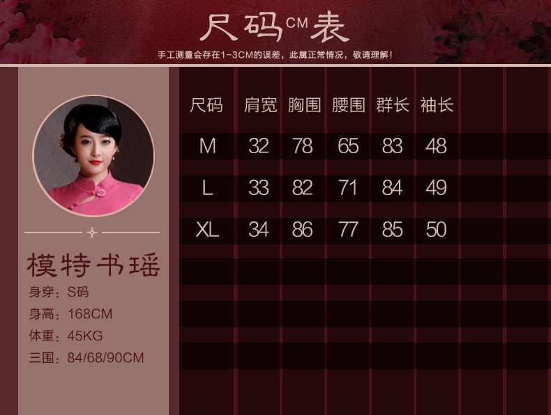 Butterfly Lovers spring 2015 the new, improved style cheongsam dress wool? retro short cheongsam aura 49,093 figure XL pictures, price, brand platters! Elections are good character, the national distribution, so why buy now enjoy more preferential! Health