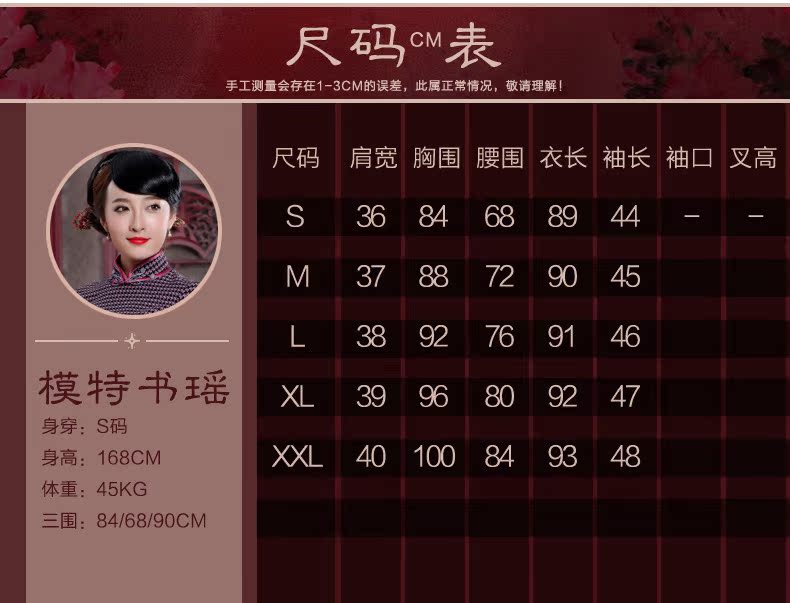 Butterfly Lovers 2015 Autumn New) chidori grid style qipao improved dresses retro temperament Tang dynasty qipao 49108 Red chidori grid  XL Photo, prices, brand platters! The elections are supplied in the national character of distribution, so action, buy now enjoy more preferential! As soon as possible.