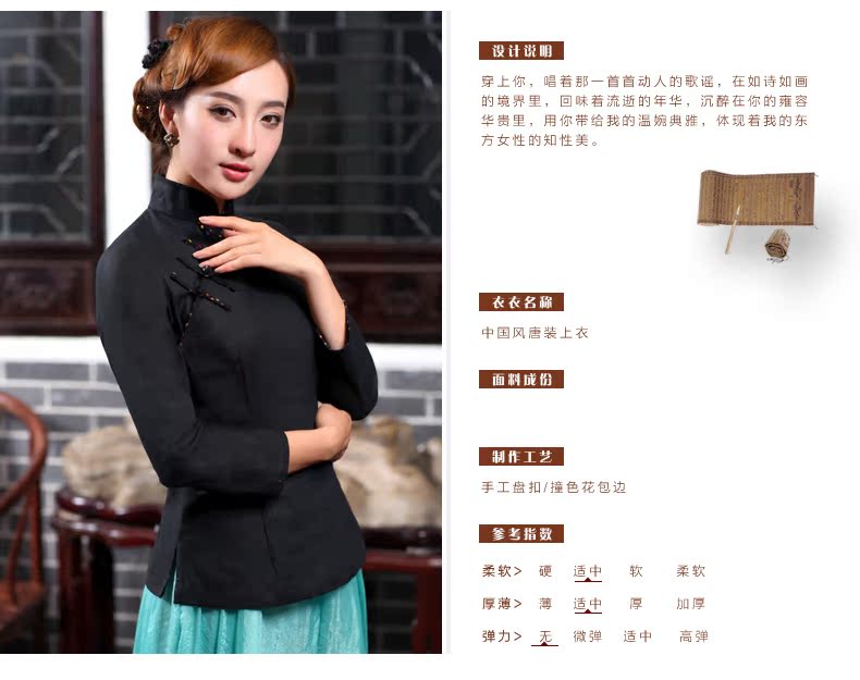 Butterfly Lovers 2015 spring new stylish improved cheongsam shirt China wind cotton the Chinese female T-shirt 47,020 black XXL pictures, price, brand platters! Elections are good character, the national distribution, so why buy now enjoy more preferential! Health