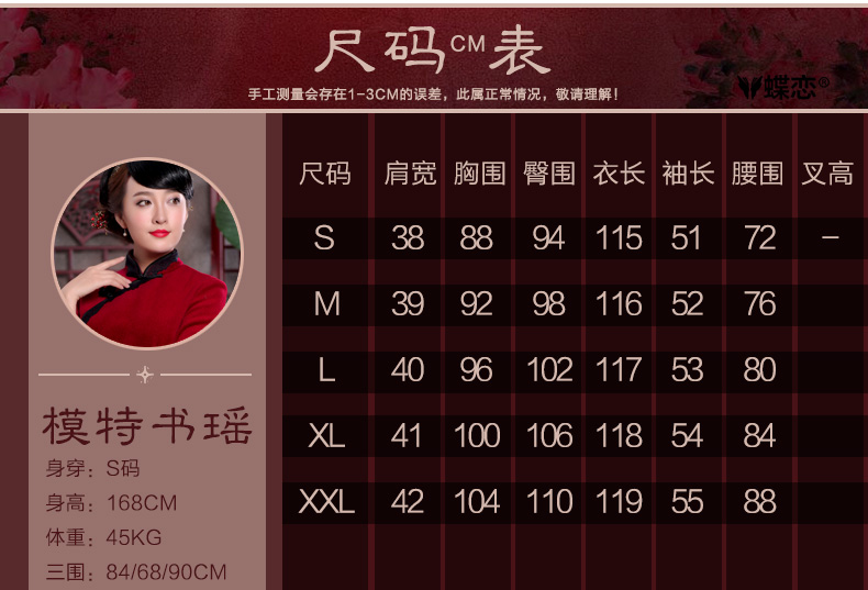 Butterfly Lovers 2015 spring new cheongsam dress stylish and refined lace decor wool is cultivating skirt 49,110 wine red XXL pictures, price, brand platters! Elections are good character, the national distribution, so why buy now enjoy more preferential! Health