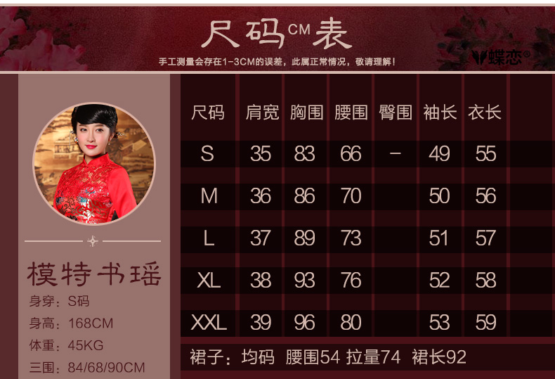 Butterfly Lovers 2015 Autumn new improved marriage QIPAO) retro bride into wine service long red wedding dress 49158 Red new pre-sale 7 days of pictures, prices, XXL brand platters! The elections are supplied in the national character of distribution, so action, buy now enjoy more preferential! As soon as possible.