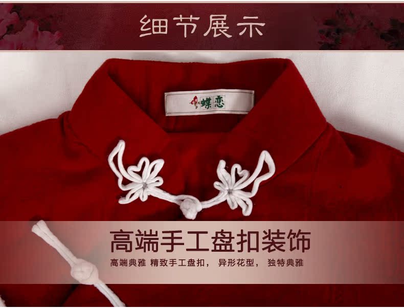 Butterfly Lovers 2015 spring new long-sleeved short quilted coat, improved Chinese qipao long-sleeved T-shirt red trading blow XXL pictures, price, brand platters! Elections are good character, the national distribution, so why buy now enjoy more preferential! Health