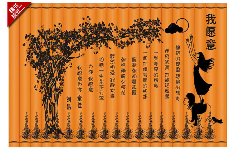 竹简<em>情书</em>定制<em>生日</em>礼物创意个性送<em>女友</em>男雕刻 