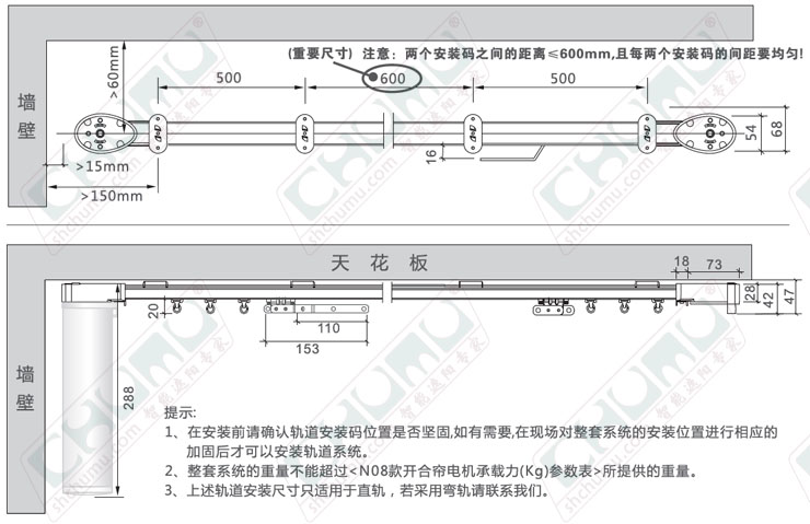 五年质保正品香港乐屋电动窗帘轨道批发智能家居遥控窗帘