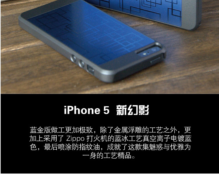 Apple чехол Apple 5 металла IP5 оболочки телефон случае новый iphone5s телефон iphon5 крышка корпуса Apple чехол Apple 5 металла IP5 оболочки телефон случае новый iphone5s телефон iphon5 крышка корпуса