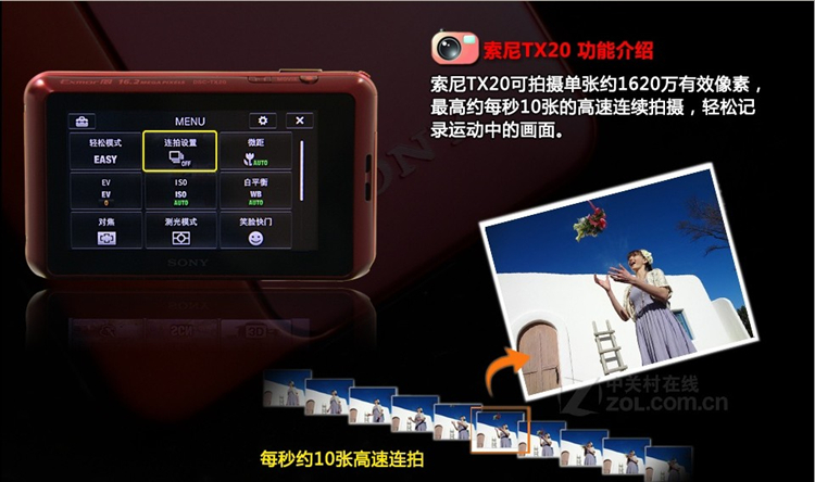 Цифровая камера Sony DSC Цифровая камера Sony DSC