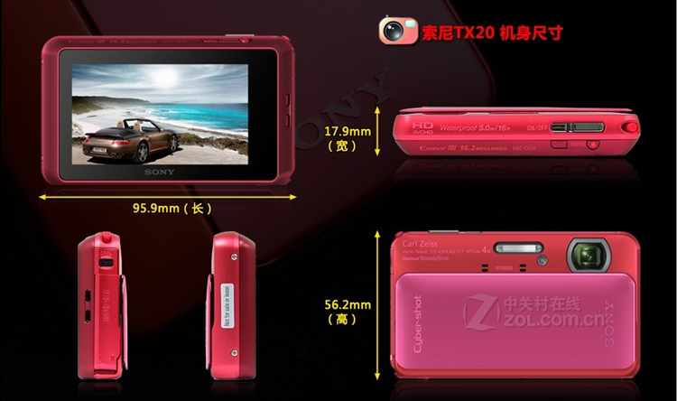 Цифровая камера Sony DSC Цифровая камера Sony DSC