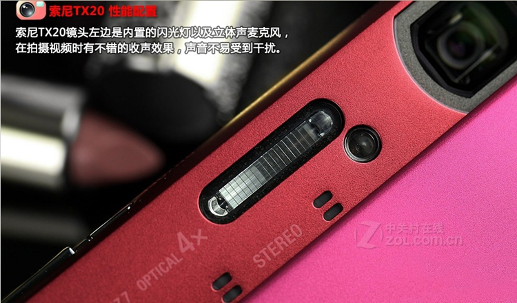 Цифровая камера Sony DSC Цифровая камера Sony DSC