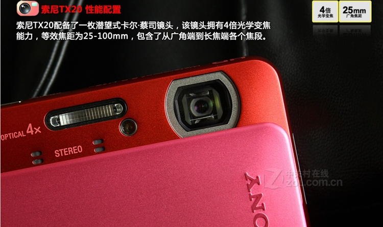 Цифровая камера Sony DSC Цифровая камера Sony DSC