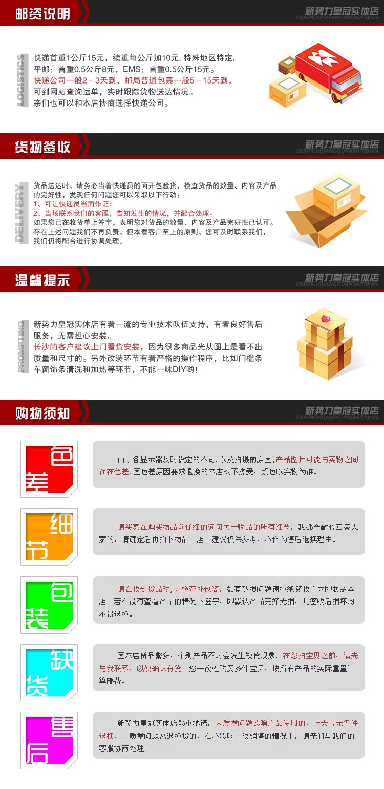 Расширители арок Чанша huatai Хундай Санта Фе магазина установлен крыло ракеты/покрытие хром крыло ракеты (Южная Корея) Расширители арок Чанша huatai Хундай Санта Фе магазина установлен крыло ракеты/покрытие хром крыло ракеты (Южная Корея)