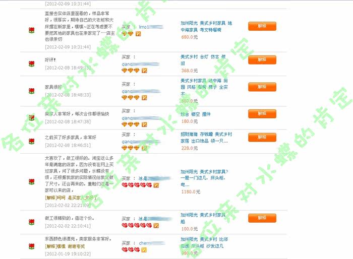 короб 美式乡村饰品 梳妆镜 化妆镜 铁艺镜子 田园风格 特价优惠