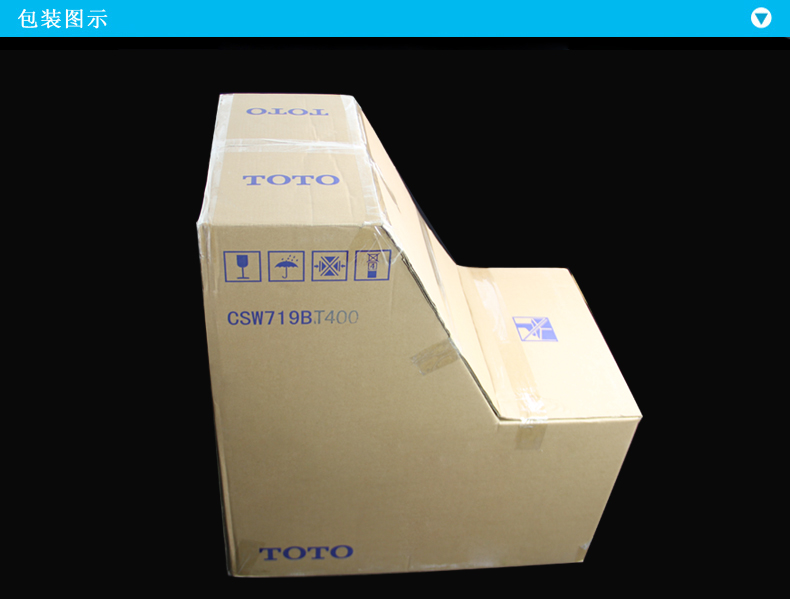 toto马桶 csw719b 分体式加长型座便器虹吸式坐便器 正品特价