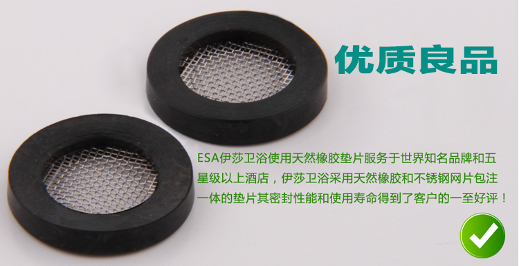 4分 花洒软管 水龙头 燃气管接口密封垫 橡胶密封圈,橡胶垫片