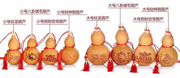 sanstyle Highest good is like water natural gourd pendant Medallion opening large wine gourd Feng Shui lucky zhenzhai decoration 0020
