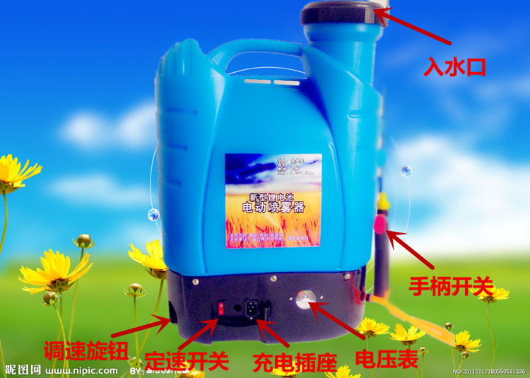 【农用果树型智能高压锂电池电动喷雾器16L-2