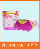 Пижама для беременных Baby fish b81003 Пижама для беременных Baby fish b81003